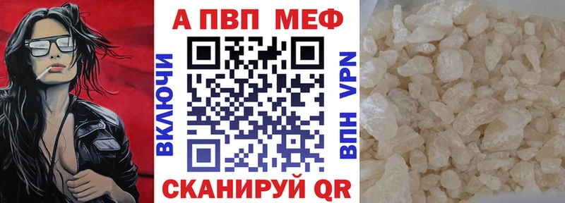 Alpha-PVP Crystall  KRAKEN маркетплейс  Лосино-Петровский 