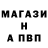 Amphetamine Розовый Bo life