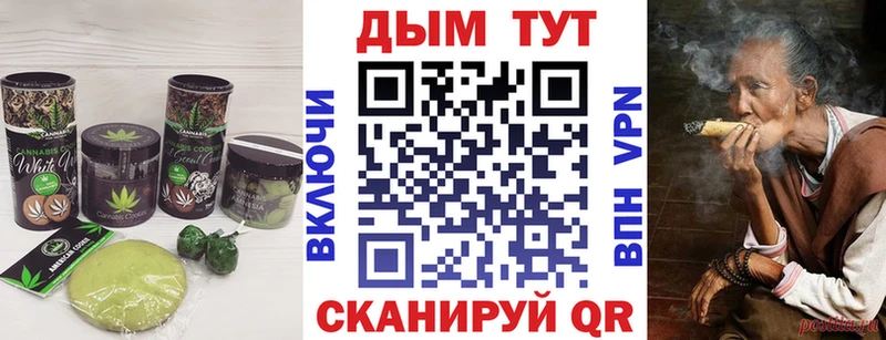 продажа наркотиков  Лосино-Петровский  Canna-Cookies марихуана 