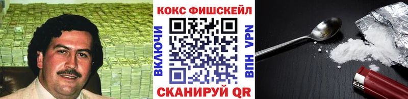 продажа наркотиков  Лосино-Петровский  Кокаин 98% 