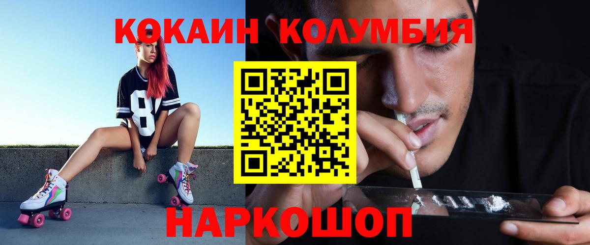 COCAIN VHQ  Вход с VPN  КОКАИН Боливия  Лосино-Петровский 