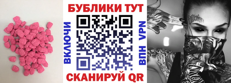 OMG зеркало  Лосино-Петровский  Экстази круглые  наркошоп 