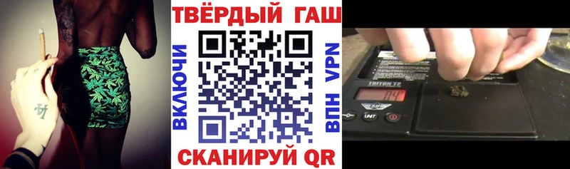 даркнет сайт  Лосино-Петровский  Гашиш hashish 