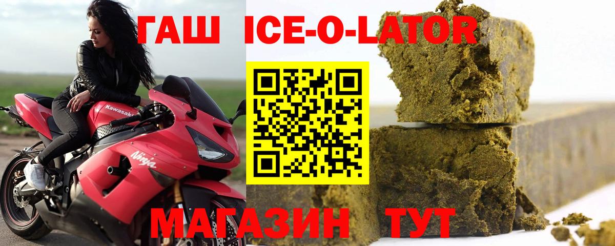 ГАШИШ Изолятор Лосино-Петровский