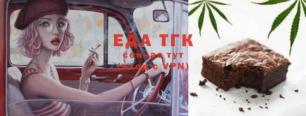 мяу мяу мука Кукмор