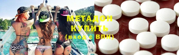 первитин Куйбышев