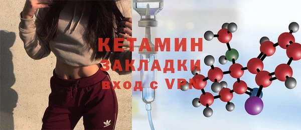 прущие крисы Домодедово