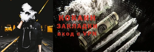 первитин Куйбышев