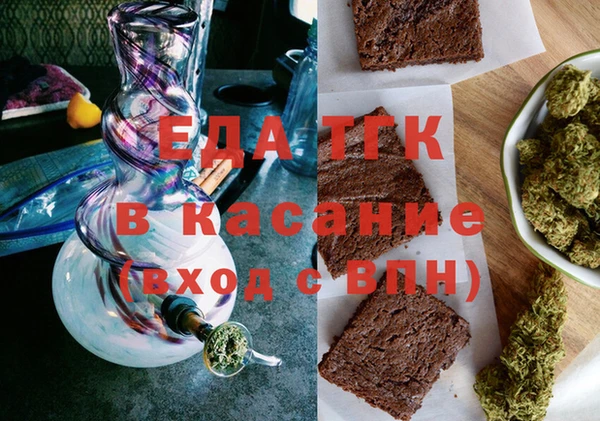 скорость Одинцово