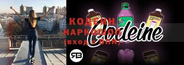 марихуана Кулебаки