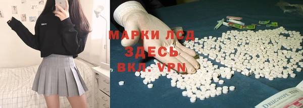 первитин Куйбышев