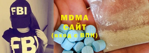 кристаллы Лагань