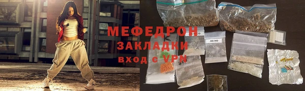 марихуана Кулебаки