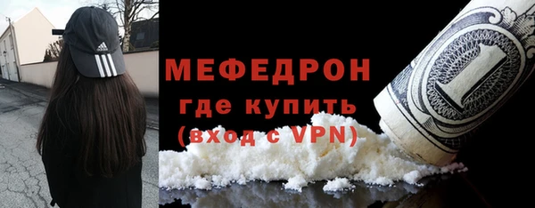 первитин Куйбышев