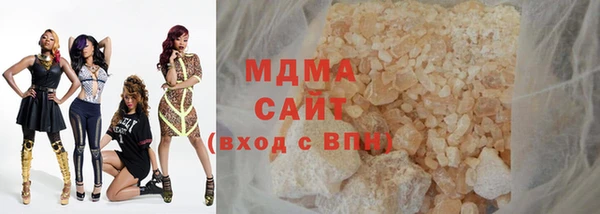 кристаллы Лагань
