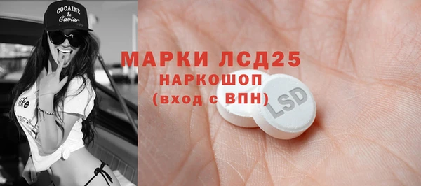 первитин Куйбышев