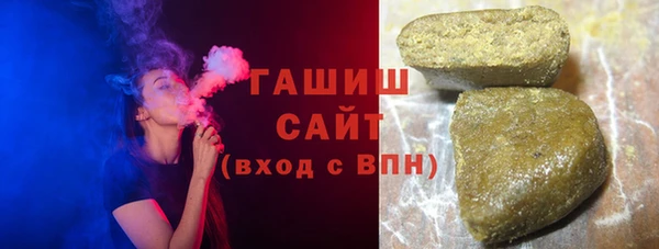 первитин Куйбышев
