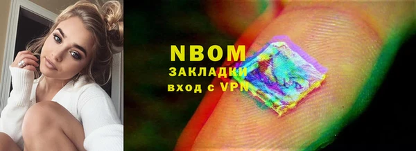 первитин Куйбышев