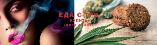 скорость Одинцово