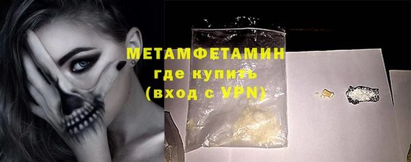 первитин Куйбышев
