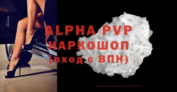 прущие крисы Домодедово