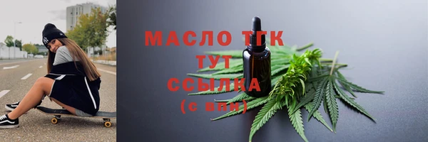 скорость Одинцово