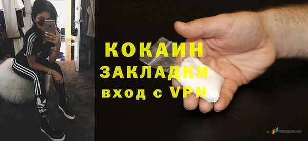 кристаллы Лагань