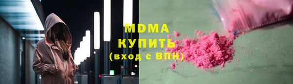 мефедрон VHQ Лабытнанги