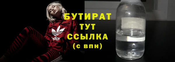 дживик Нягань