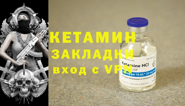 первитин Куйбышев