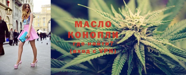 первитин Куйбышев