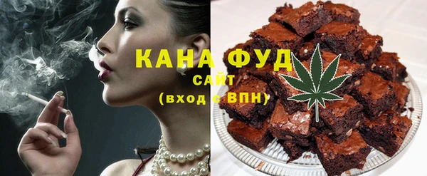 кристаллы Лагань