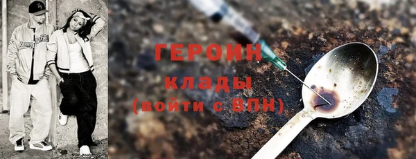 первитин Куйбышев