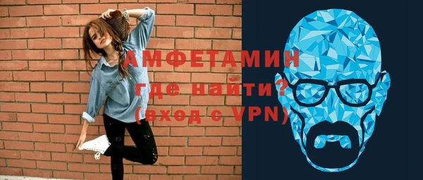 кристаллы Лагань