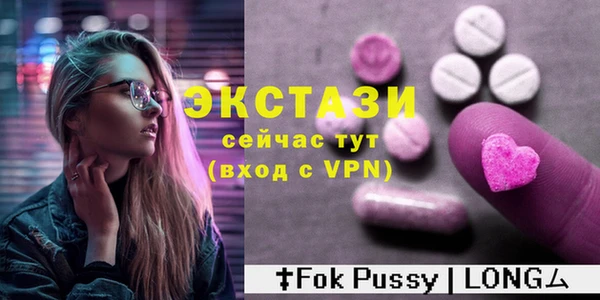 марихуана Кулебаки
