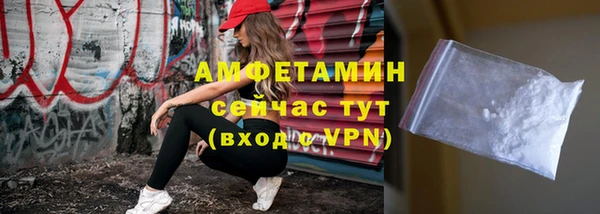 мефедрон VHQ Лабытнанги