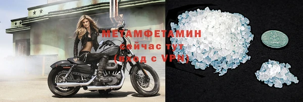 молекула духа Березники