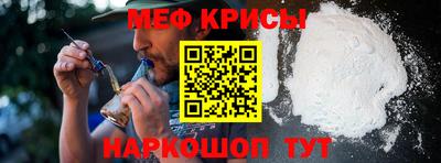 первитин Краснознаменск