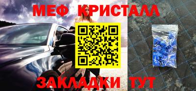 ГАЛЛЮЦИНОГЕННЫЕ ГРИБЫ Краснокаменск