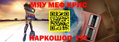 ГАЛЛЮЦИНОГЕННЫЕ ГРИБЫ Краснокаменск