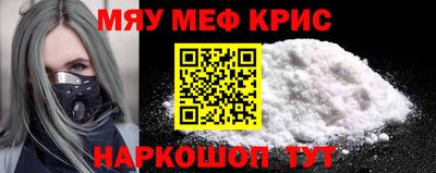 первитин Краснознаменск