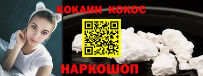 ГАЛЛЮЦИНОГЕННЫЕ ГРИБЫ Краснокаменск