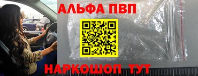 ГАЛЛЮЦИНОГЕННЫЕ ГРИБЫ Краснокаменск
