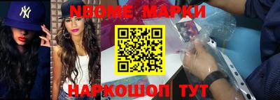 ГАЛЛЮЦИНОГЕННЫЕ ГРИБЫ Краснокаменск