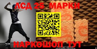 первитин Краснознаменск