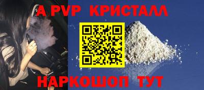 ГАЛЛЮЦИНОГЕННЫЕ ГРИБЫ Краснокаменск