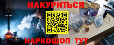 ГАЛЛЮЦИНОГЕННЫЕ ГРИБЫ Краснокаменск
