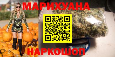 ГАЛЛЮЦИНОГЕННЫЕ ГРИБЫ Краснокаменск