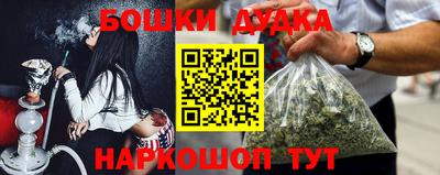 первитин Краснознаменск