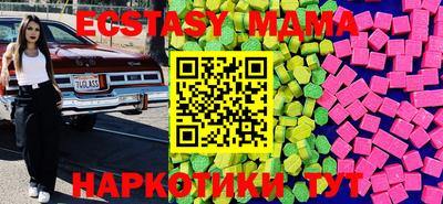 индика Краснодар